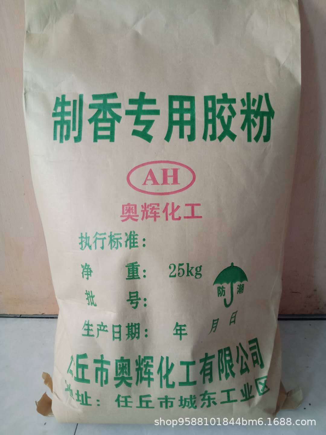 微信图片_20180904151809