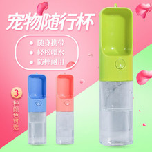����ֱ������ˮ���������б�������ˮ����Яʽˮ��������450ml