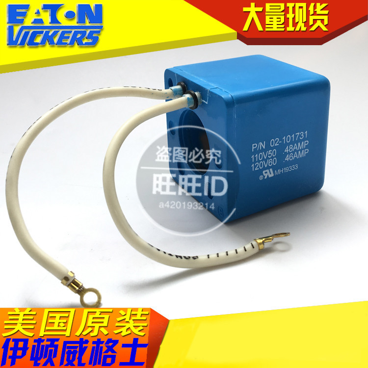 VIKERS电磁换向阀线圈02-101731 110V50.48AMP 120V60.46AMP