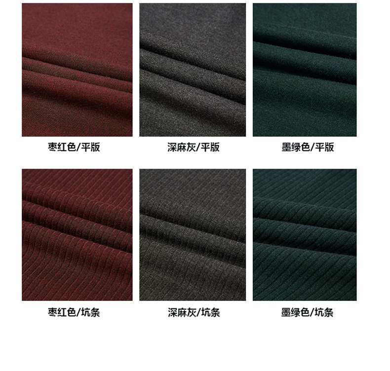 男士derong套装_0701