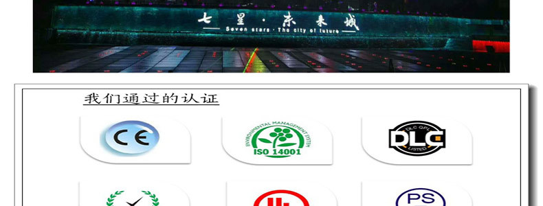 利华莱特3公分单色点光源规格书球泡-1_25