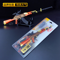 絕地大逃殺遊戲周邊 AKM黃金色 AK47突擊步槍鑰匙扣掛件模型