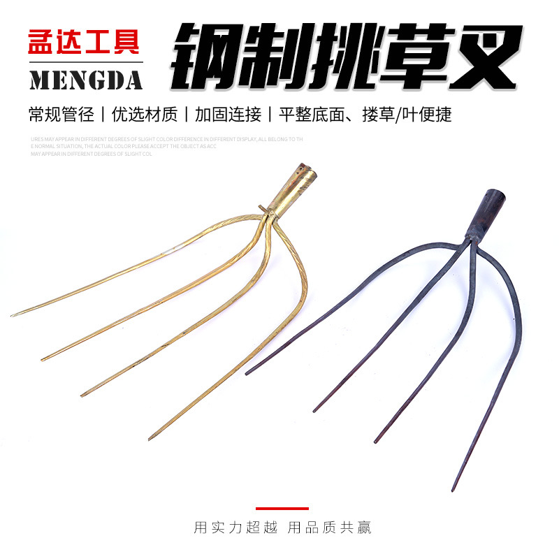 临沂五金农具钢制原色镀锌三齿四齿钢叉堆草挑草园林农用叉