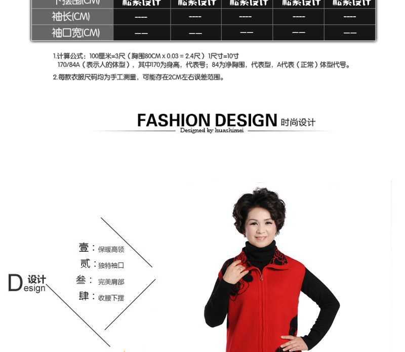 Gilet femme CACHEMIRE XIN en Tricot - Ref 3317307 Image 11