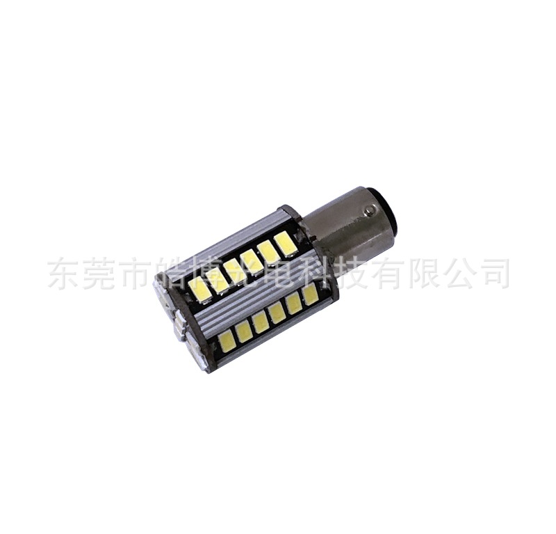 T25 39smd5730led汽车转向刹车倒车行车示宽灯 5630， 1157，S25