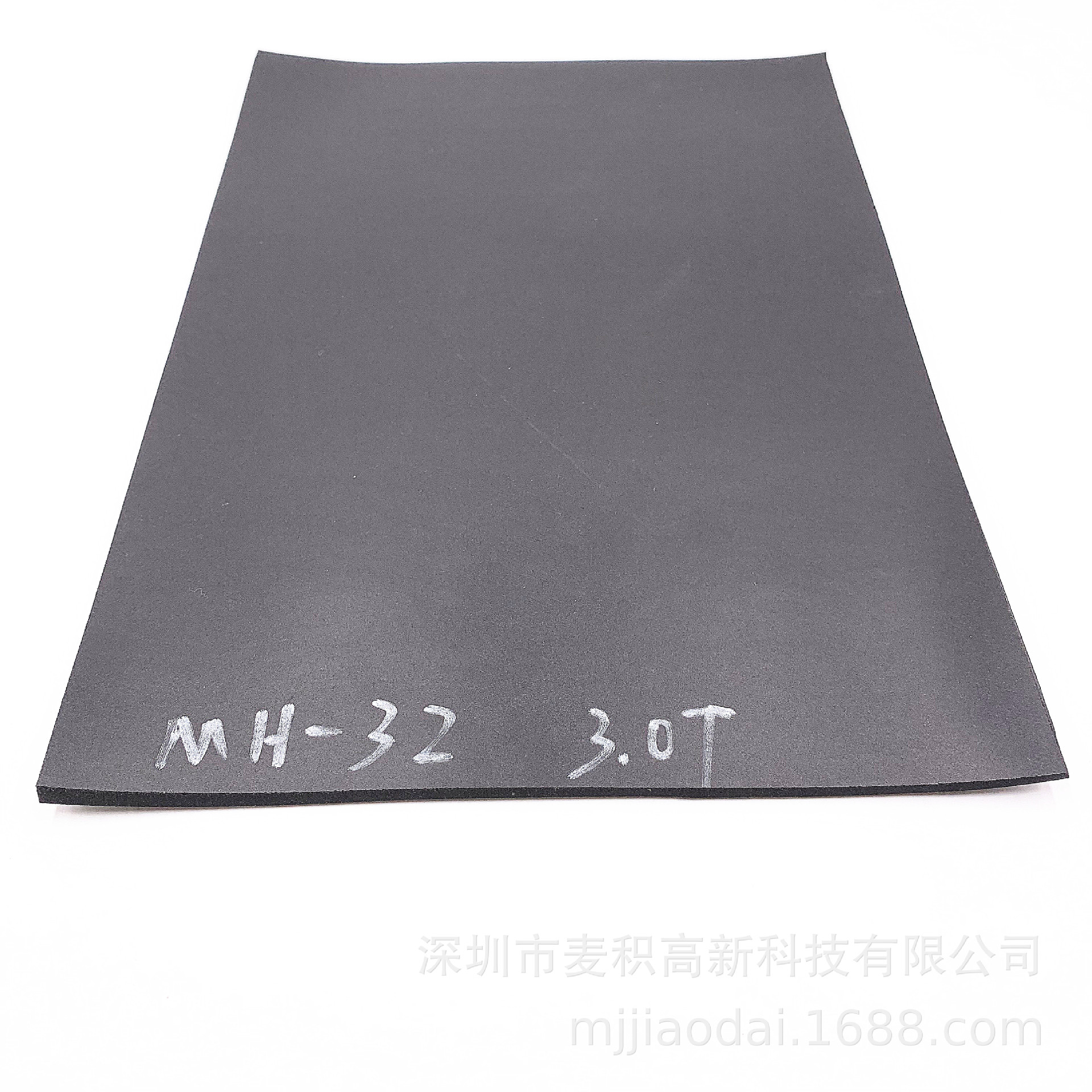 INOAC日本井上薄软型SS/SRS/ASRS防静电高性能防震缓冲聚氨酯泡棉