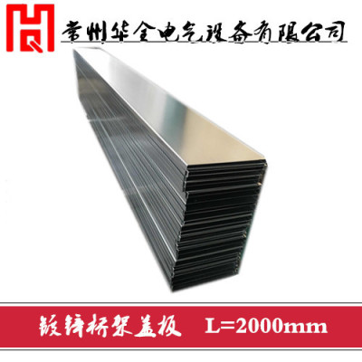 镀锌线槽 ，200*100金属电缆布线槽盒  镀锌槽式桥架