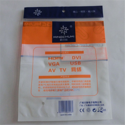 薯片奶糖印刷自立复合袋 休闲食品复合拉链袋 食物真空袋免费设计