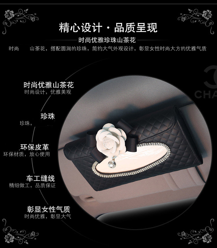 Car tissue box hanging camellia flower car tissue box car car hanging car tissue box high-end