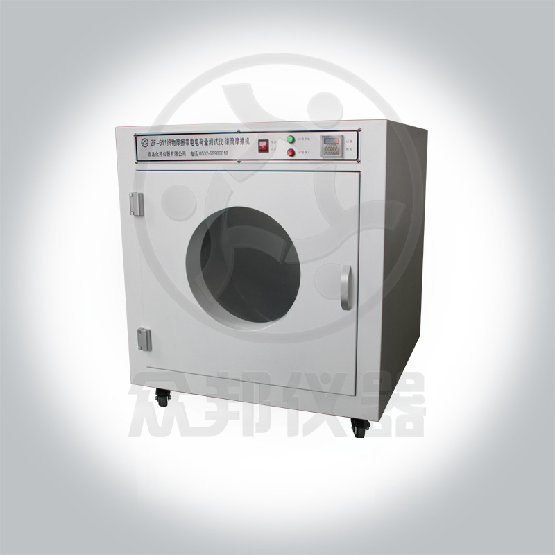 滚筒摩擦机 ZF-612青岛众邦厂家专业制造