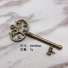 35元1斤 飾品配件 復古手工diy合金飾品材料 古銅色掛飾鑰匙