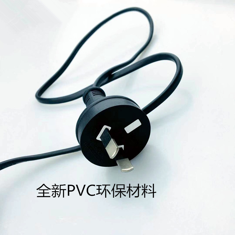 澳大利亚二芯电源线 台灯用 八字插头PVC塑料线带开关
