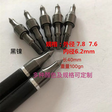 供应螺纹靶箭头 射箭配件 箭尾 箭羽 多种顏色规格