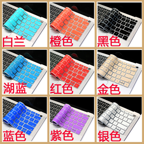 Suitable for Apple notebook keyboard film Arabic 11/12/13 US/Europe macbook Arabic keyboard film
