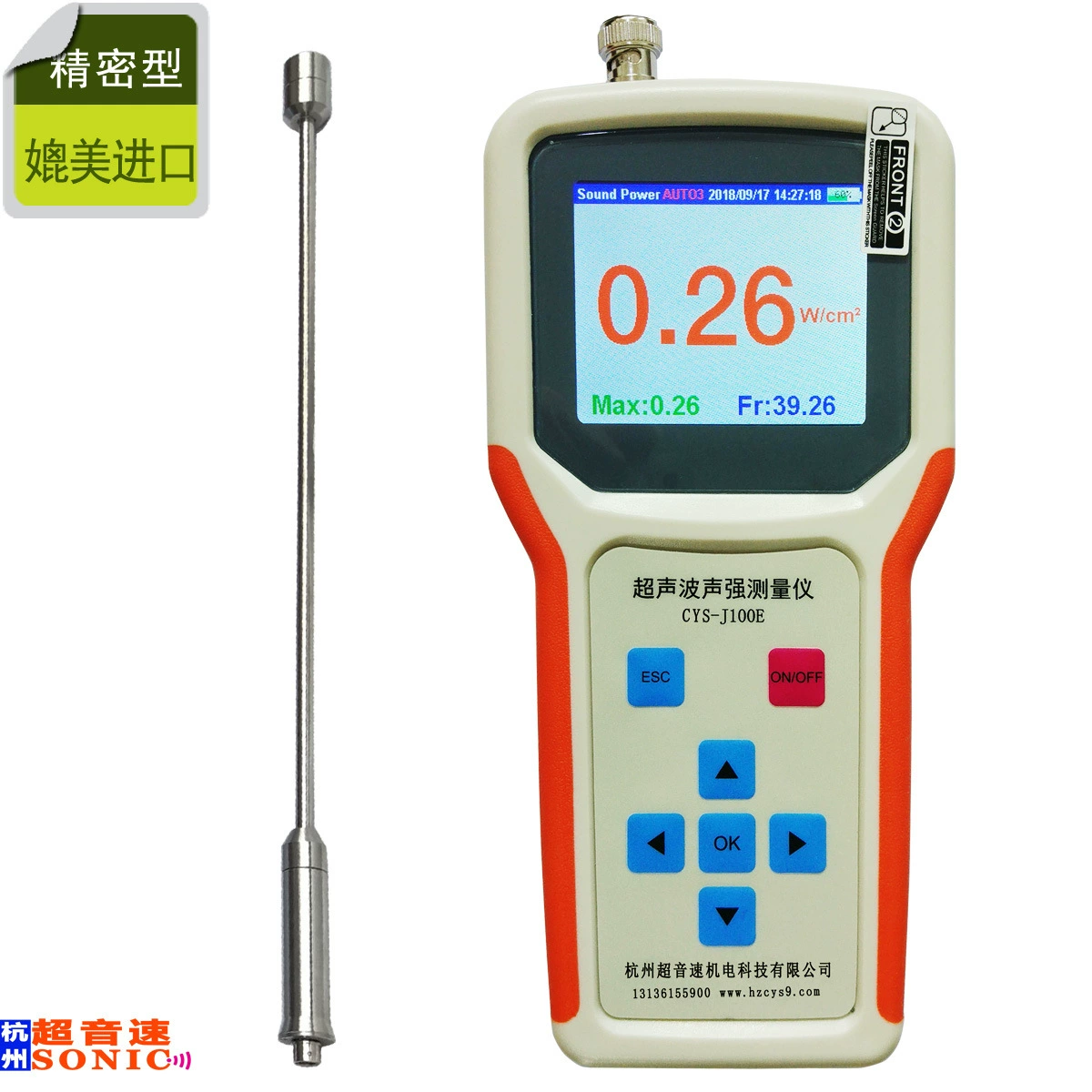 Шаньдун ультразвуковой измеритель звуковой силы Адрес производителя CYS-J100E