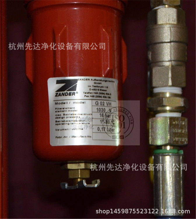 先达Zander G-DNG filtration 过滤器G11VDH/ CNG