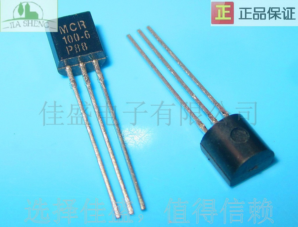 小功率三极管 MCR100-8 TO-92 可控硅 全新 