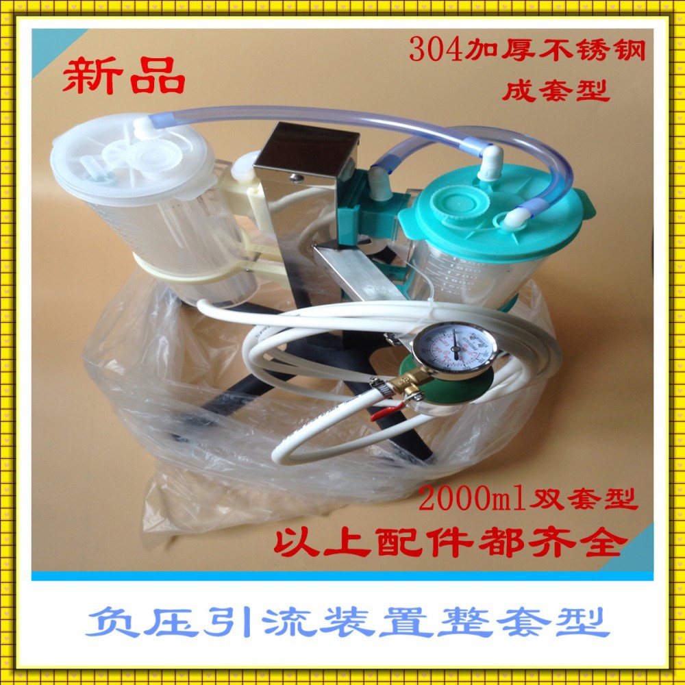 2000ml双套带滑轮正