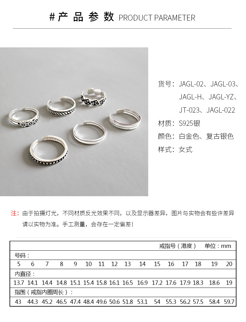 Korean Sterling Silver Six-piece Opening Ring display picture 2