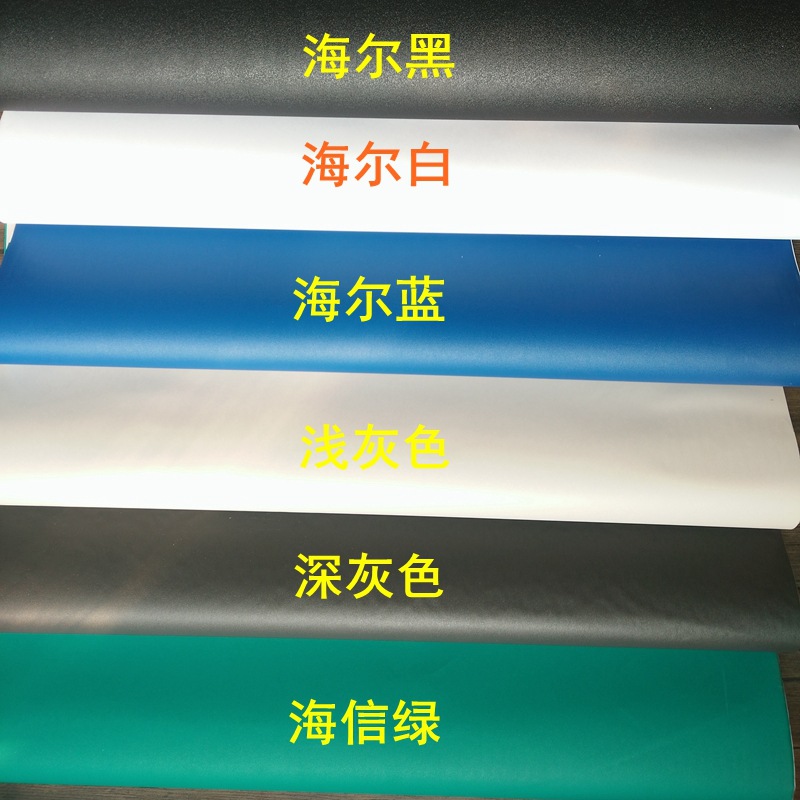 Self-adhesive wallpapers