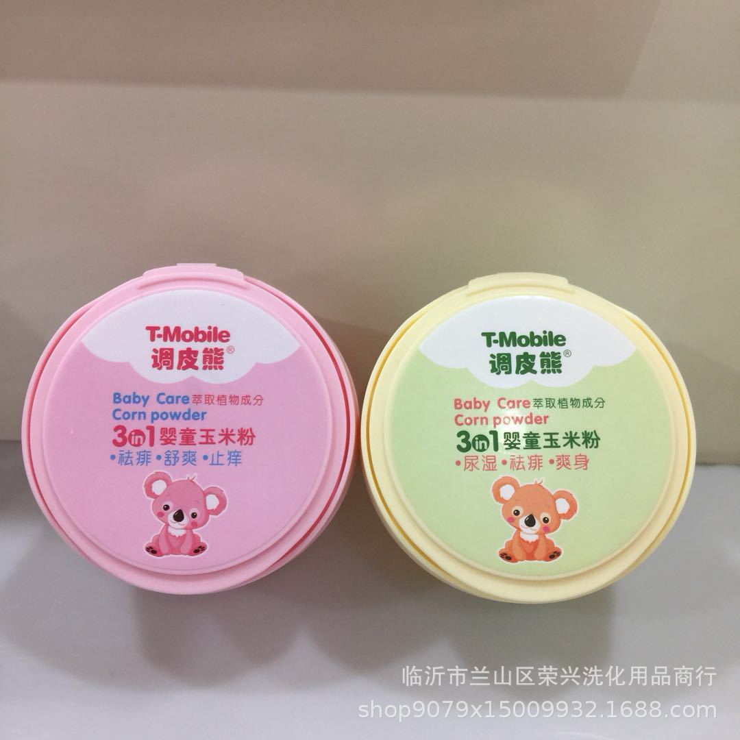 调皮熊三合一婴幼儿祛痱止痒玉米粉爽身粉 厂家直销定制批发