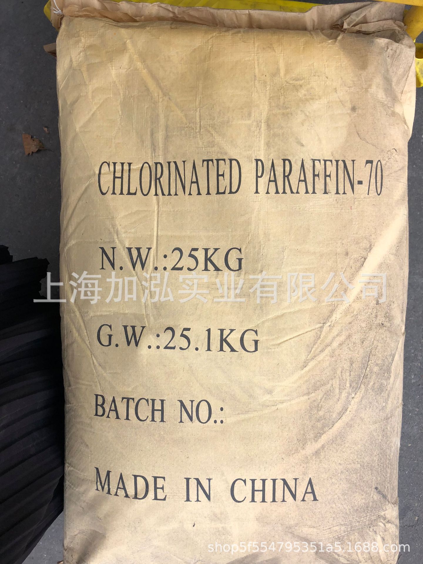 氯化石蜡70#