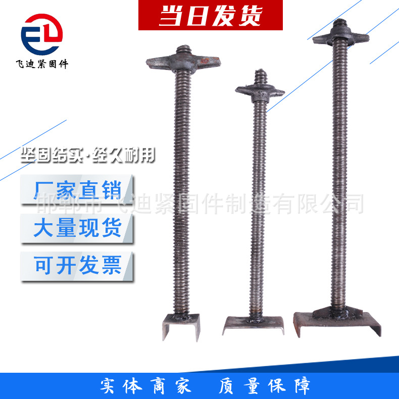 厂家供应 建筑顶托 油托 上下托 可调顶托 空心顶托 量大优惠