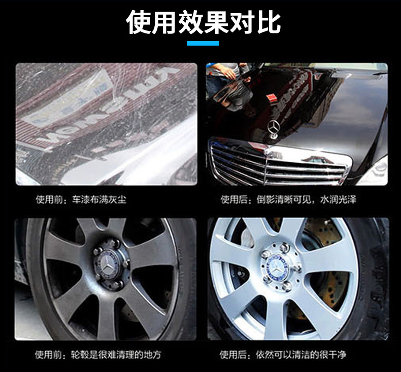 大桶-洗车液_09.jpg
