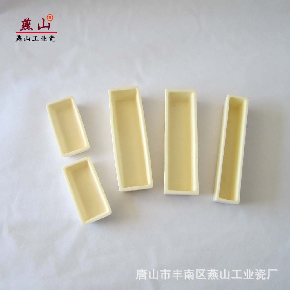 瓷方舟长方舟60*30mm 60*90mm刚玉方舟灰份皿燃烧舟氧化铝高温-阿里巴巴