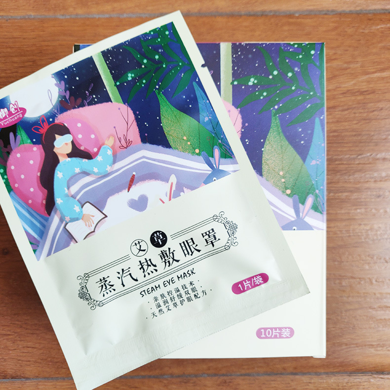 开封御创 眼部保健  蒸汽眼罩 眼罩代加工 加工定制 散装|ru