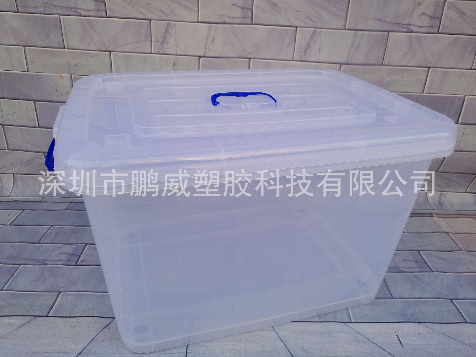 鹏威厂家直销加厚塑料手提带盖整理箱 透明衣物棉被收纳箱 储物箱