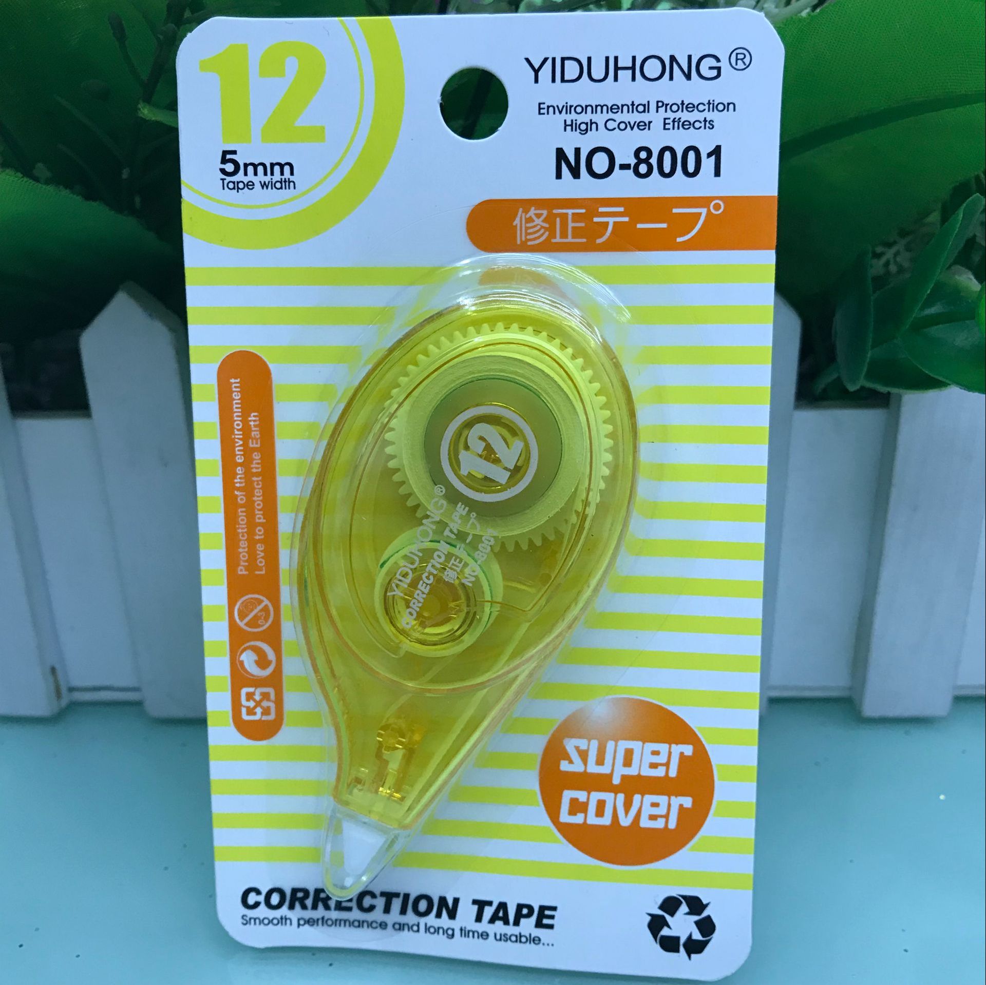 E9137DAA7F48349AB91F9E5FCB24E9