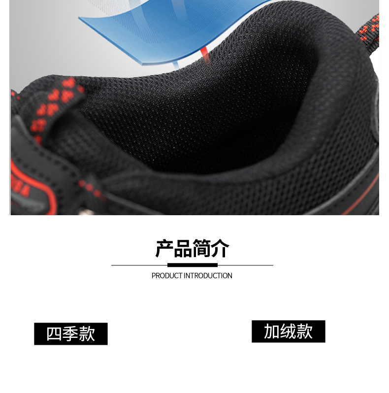 Chaussures de sécurité - Dégâts de perçage - Ref 3404973 Image 16