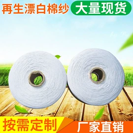 棉纺纱;绳子类;狗狗玩具