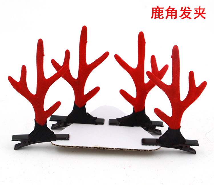 扫码发夹
