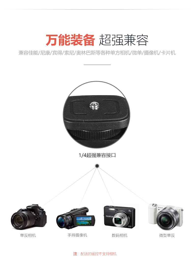 Bâton selfie en Alliage d aluminium - Ref 3386450 Image 12