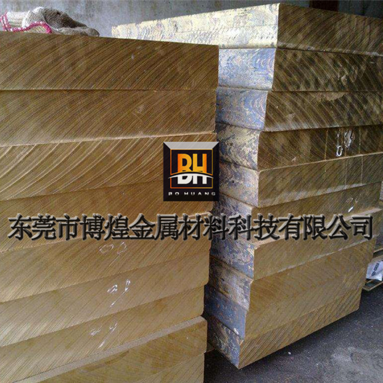 博煌供应 优质QSn7-0.2锡青铜圆棒  锡青铜QSn6.5-0.1厚薄规格齐