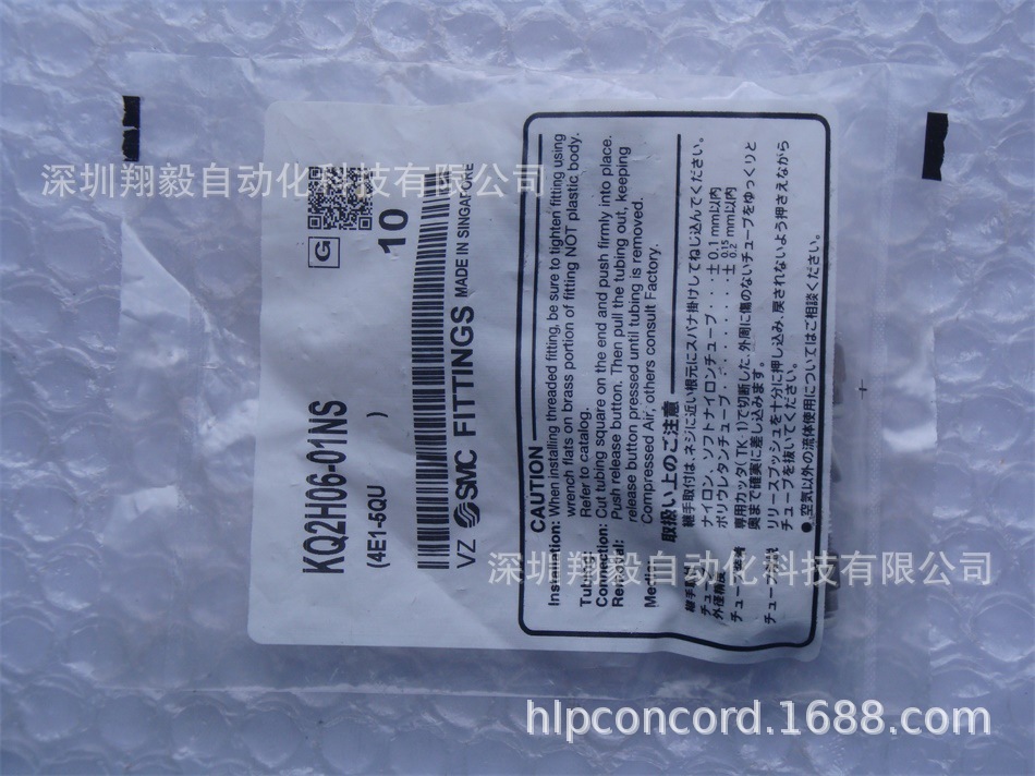 供应全新原装 KQ2H06-01NS 快速接头