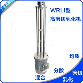 乳化机;其他粉碎设备;离心泵