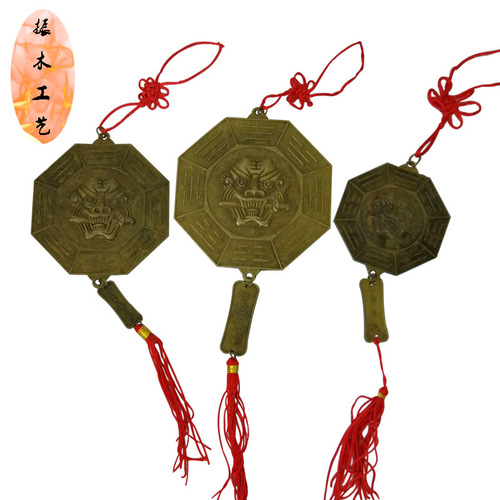 Alloy Tiger Head Twelve Zodiac Signs Bagua Mirror Pendant Plane Mirror Tai Chi Mirror