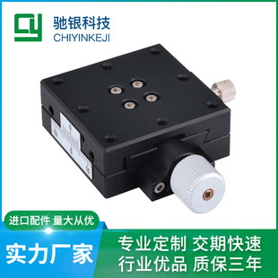 �N��XY��β�ۻ�̨SEMC1A-60�ք�΢�{������λ��ƽ̨����̨