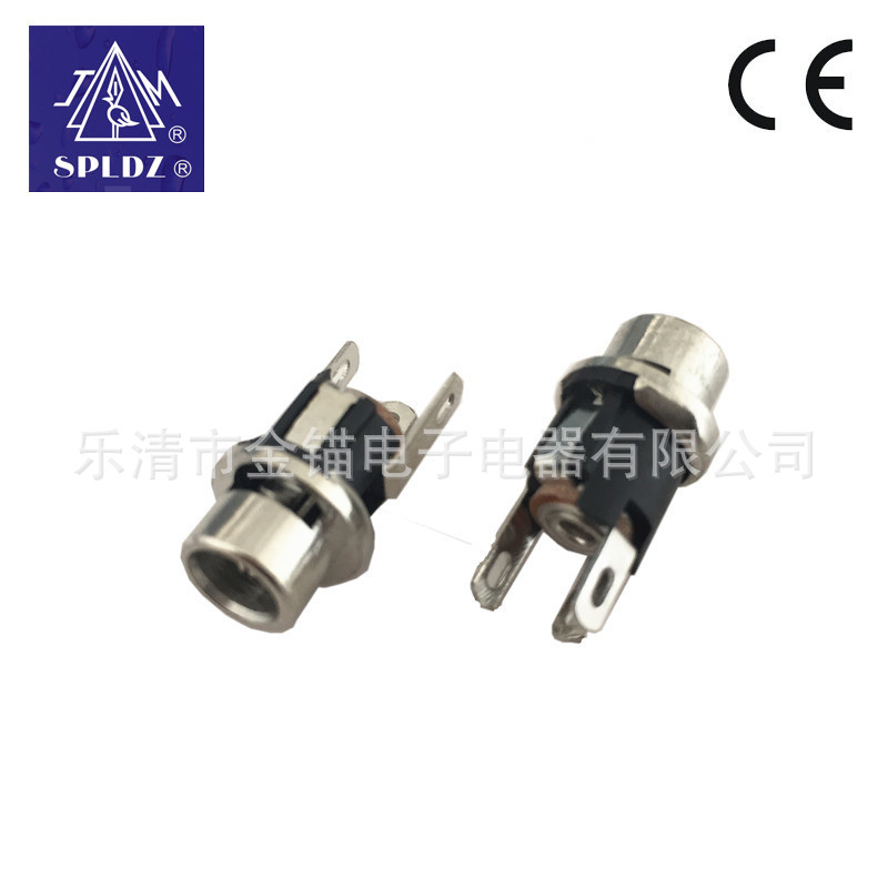 厂家直供金属DC电源插座DC-025 三脚DC母座