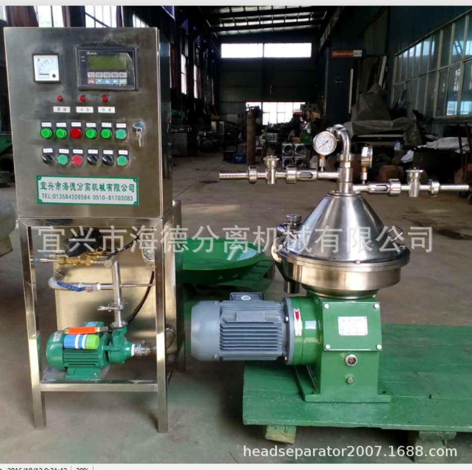 厂家供应NRSDH5牛奶脱脂碟式分离机(自动排渣)