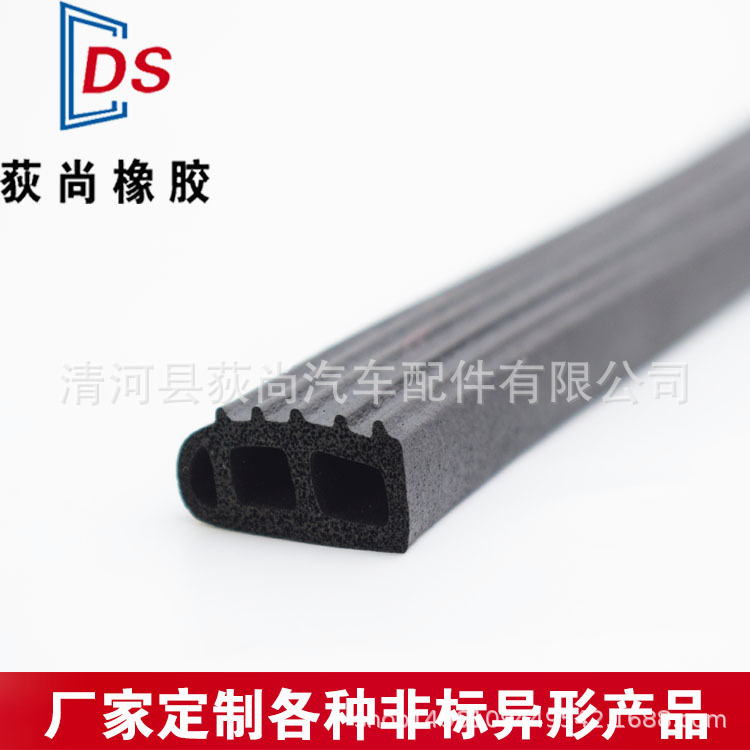 厂家直销发泡密封条三元乙丙海绵密封条发泡橡胶条epdm海绵密封条