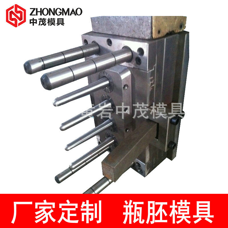 生产销售PET瓶坯模具 油管瓶坯模具 多型腔模具