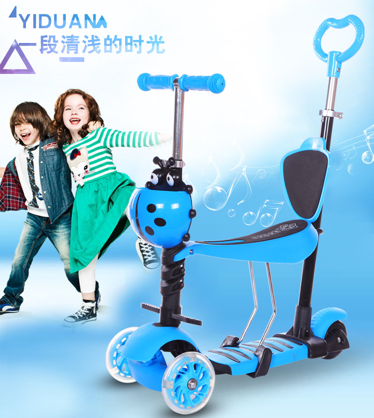 三合一儿童滑板车五合一推杆儿童踏板车时尚三轮座椅可拆卸滑板车详情18