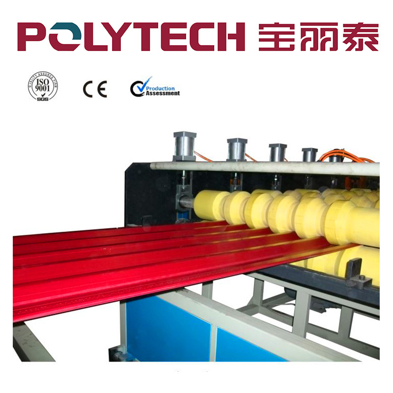 中空复合共挤瓦生产线/专业生产合成树脂瓦波浪瓦生产线