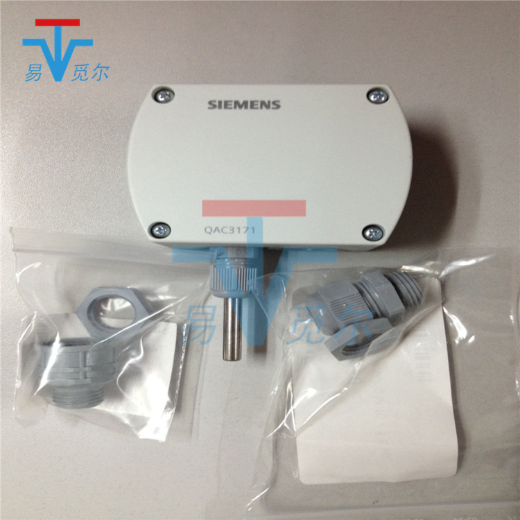 西门子SIEMENS原装进口 QAC3171 室外温度传感器 西门子传感器