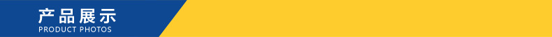 產(chǎn)品展示.jpg