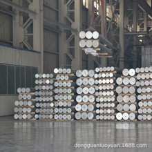 东莞铝合金厂家批发 5052铝棒2024铝棒 优质铝板 铝管 可开票量大